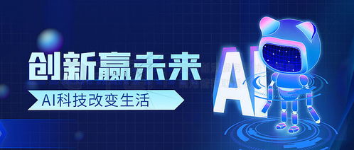 科技公眾號封面素材免費(fèi)下載攻略 精選千圖網(wǎng)計(jì)算機(jī)科技模板